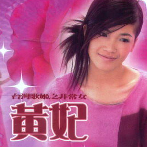 可乐操娇小女日逼视频
