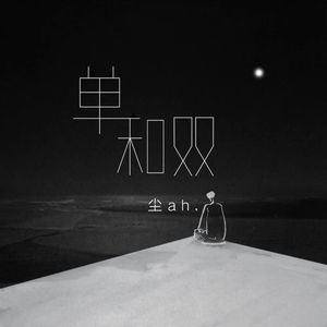 可乐操娇小女日逼视频
