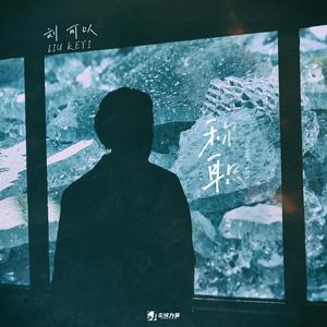 可乐操娇小女日逼视频
