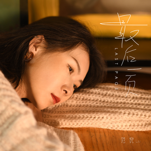 可乐操娇小女日逼视频
